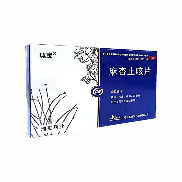 麻杏止咳片