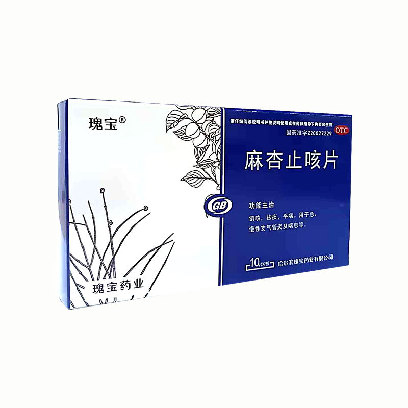 麻杏止咳片
