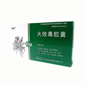 大败毒胶囊