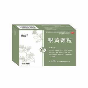 银黄颗粒