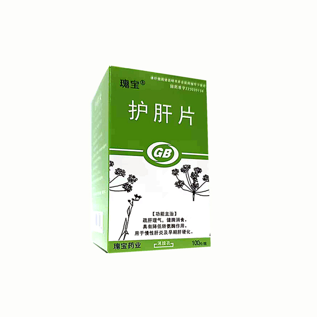 红药片