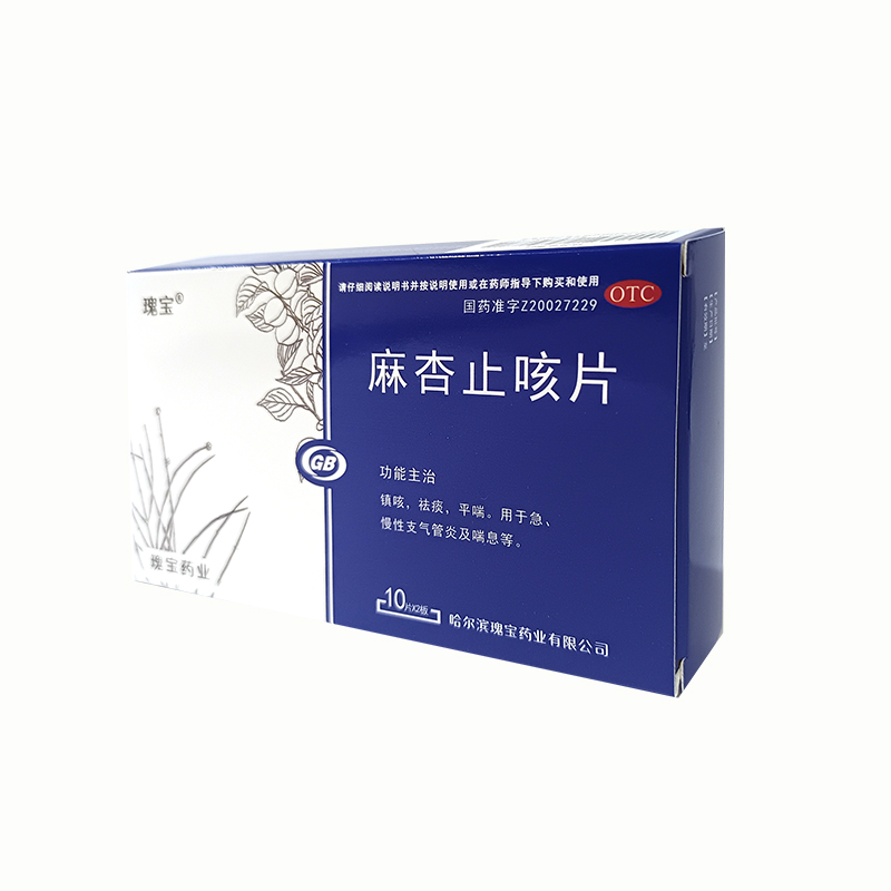 麻杏止咳片
