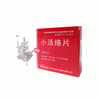 小活络片