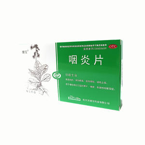 咽炎片